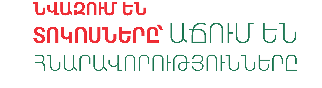 Decreasing Loan Banner2